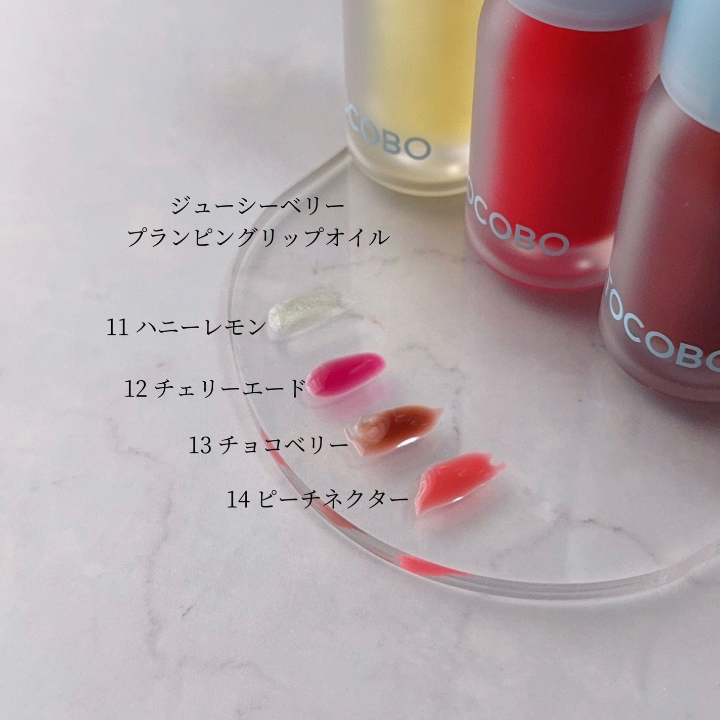 ジューシーベリープランピングリップオイル/TOCOBO/リップグロスを使ったクチコミ(3枚目)