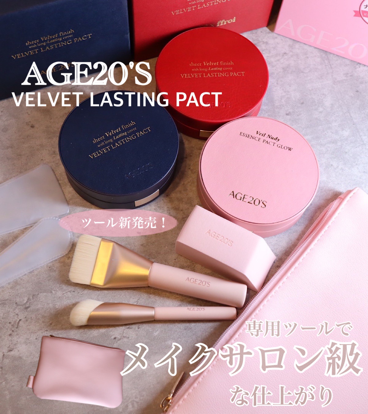 ヴェールヌーディ エッセンスパクトグロウ/AGE20’s/クリーム・エマルジョンファンデーションを使ったクチコミ（1枚目）