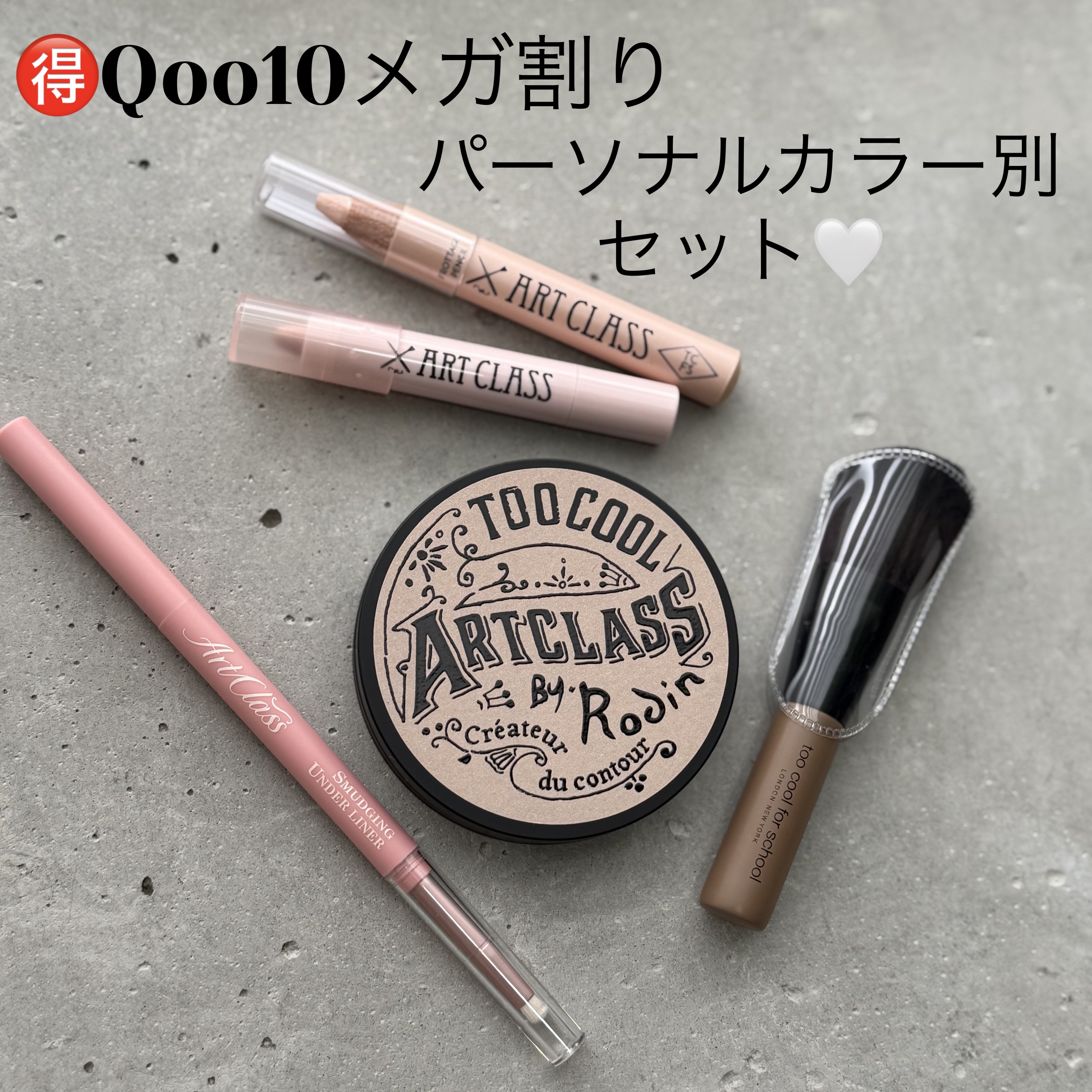 グラムアンダーライナー/too cool for school/ペンシルアイライナーを使ったクチコミ（1枚目）