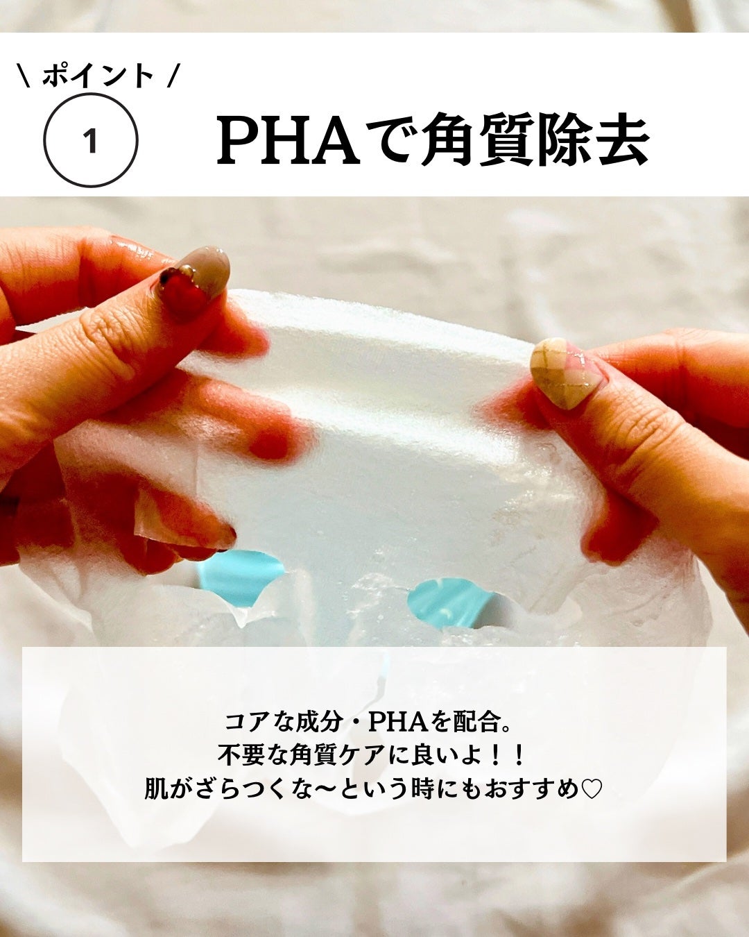 レッドブレミッシュクイックPHAシートマスク/Dr.G/シートマスク・パックを使ったクチコミ(4枚目)