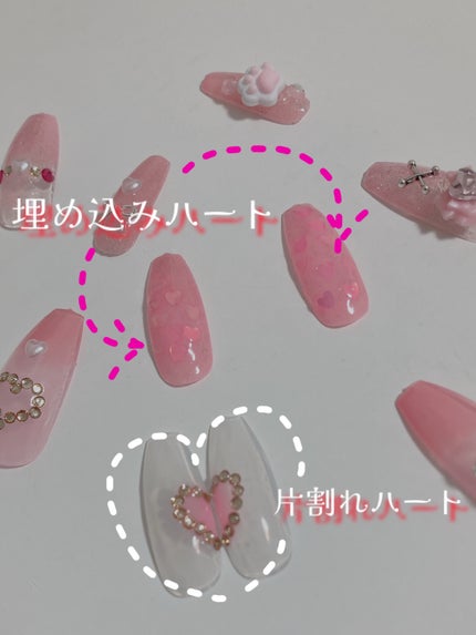 ジェルネイル(ライト対応)/セリア/ジェルネイルを使ったクチコミ(2枚目)