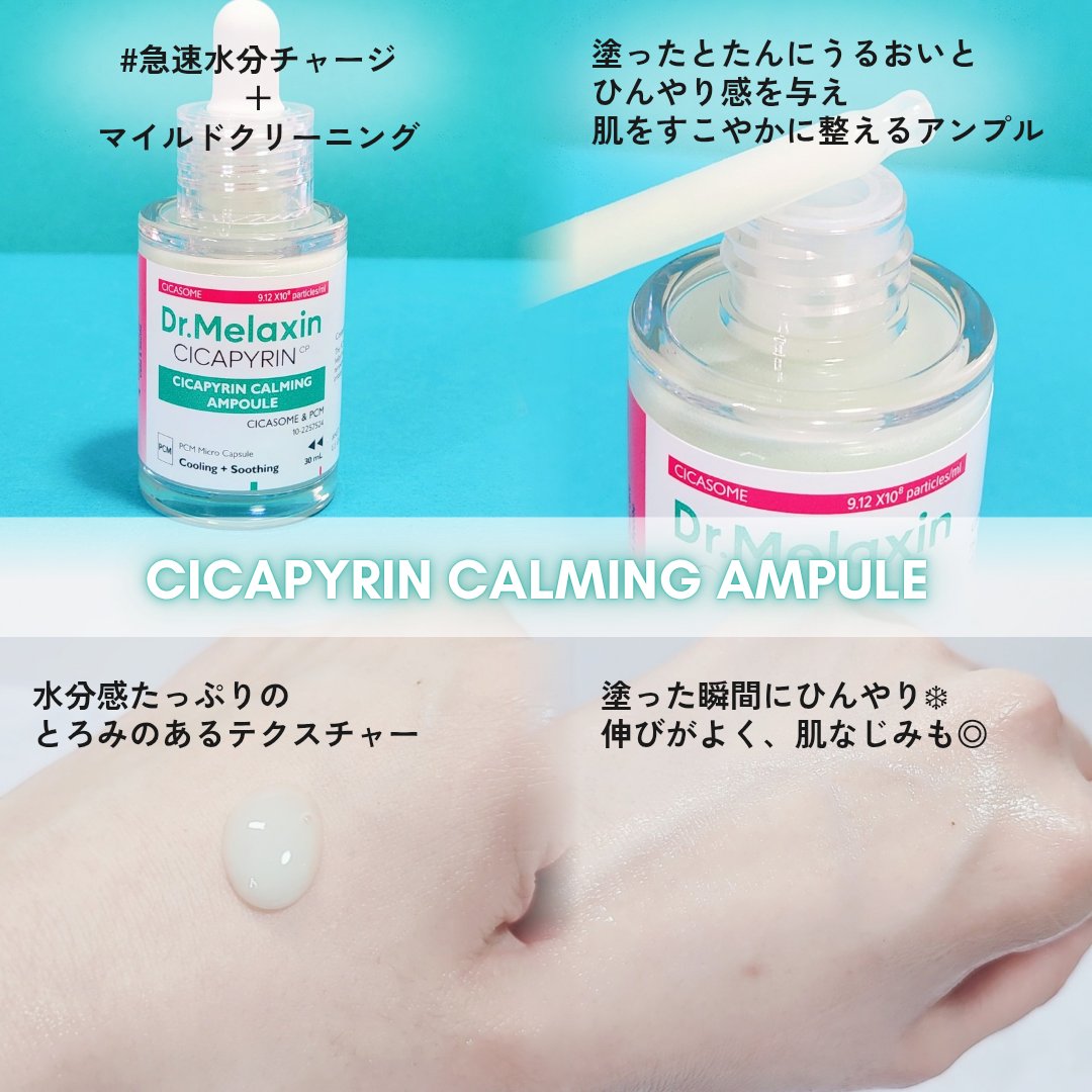 シカピリン カーミング セパレートトナーパッド/Dr.Melaxin/トナーパッドを使ったクチコミ（3枚目）