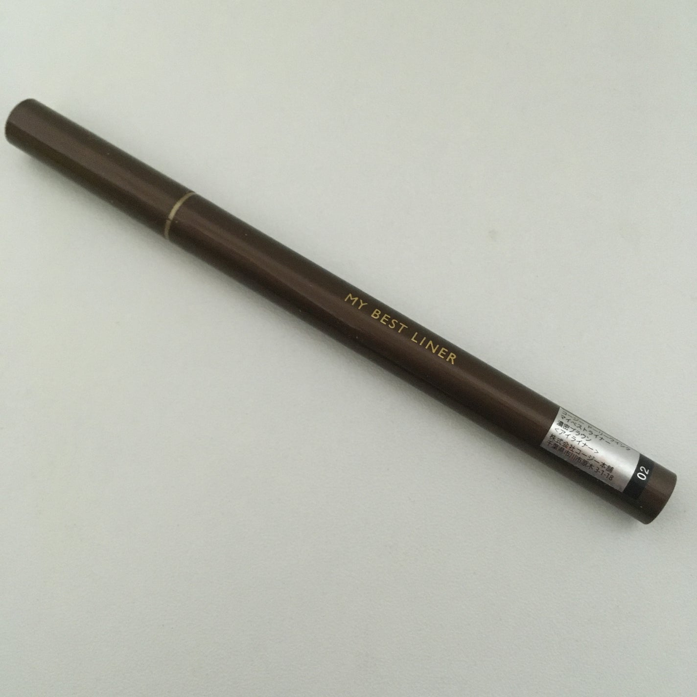 マイベストライナー/ドーリーウインク/リキッドアイライナーを使ったクチコミ(1枚目)