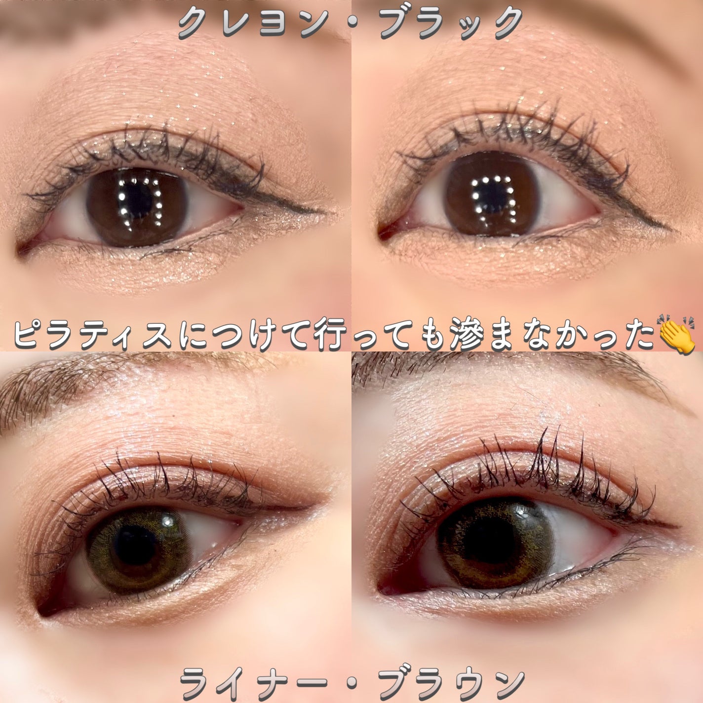 リリミュウ ロングキープライナー/Ririmew/リキッドアイライナーを使ったクチコミ(6枚目)