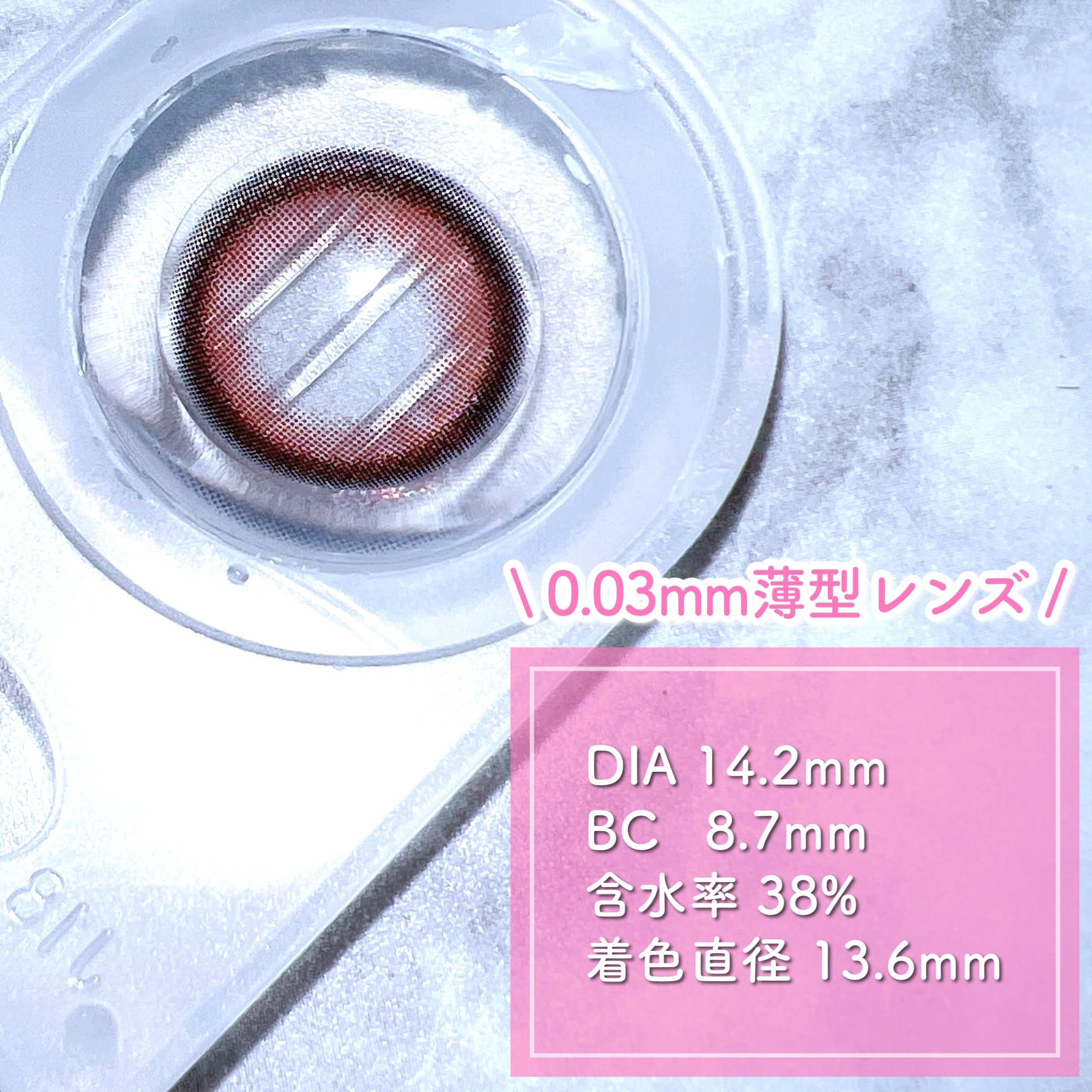 LILMOON 1day 0.03ZERO/LILMOON/ワンデー（１DAY）カラコンを使ったクチコミ（3枚目）