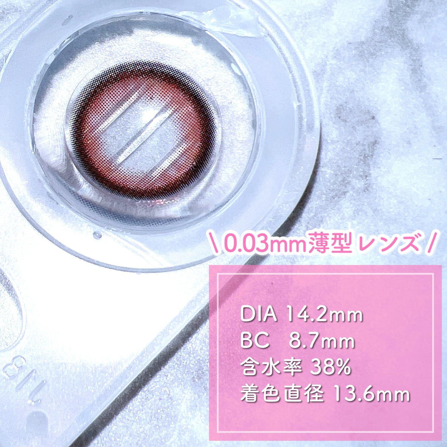 LILMOON 1day 0.03ZERO/LILMOON/ワンデー(1DAY)カラコンを使ったクチコミ(3枚目)