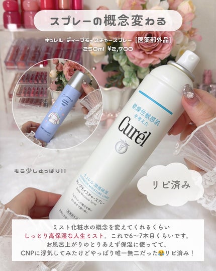 ビューティーチャージ ナイトスペリア/アトリックス/ハンドクリームを使ったクチコミ(5枚目)