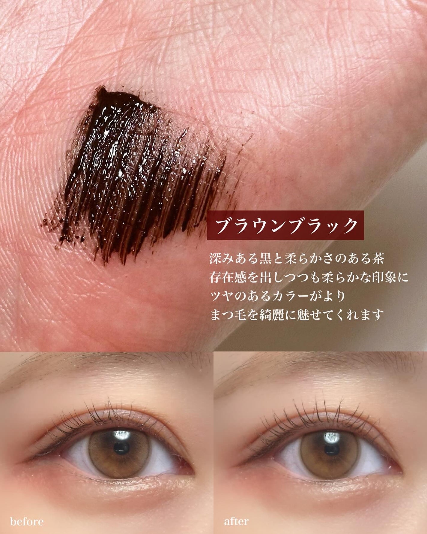 ハイパーリフトマスカラ/D-UP/マスカラを使ったクチコミ(3枚目)