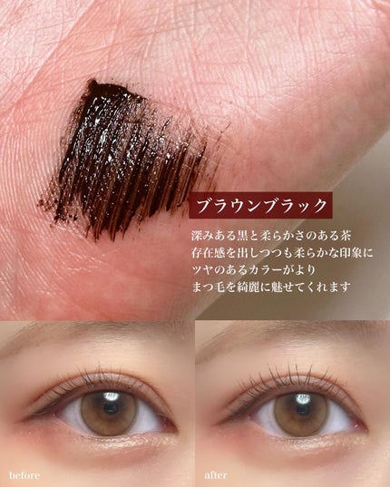 ハイパーリフトマスカラ/D-UP/マスカラを使ったクチコミ(3枚目)