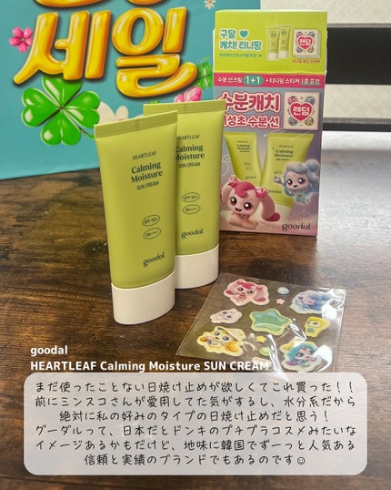 ããŒãð°éåœã³ã¹ã¡ç掻 on LIPS ãéåœãªãªãŒãã€ã³ã°ã®ã»ãŒã«ã«è¡ã£ãŠããâïžãã»ãšãã©æ¥æ¬ã§è²·ã..ãïŒ6æç®ïŒ