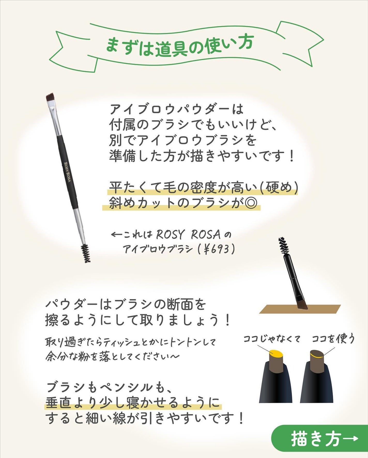 ãµãð·å¢æãåå¿è
ã¡ã€ã¯ on LIPS ãçæ¯ã®åºæ¬ã®æžãæ¹ââŒâ¢â¢âââ¢â¢âŒâ¢â¢âââ¢â¢âŒâ¢â¢âââ¢â¢..ãïŒ6æç®ïŒ