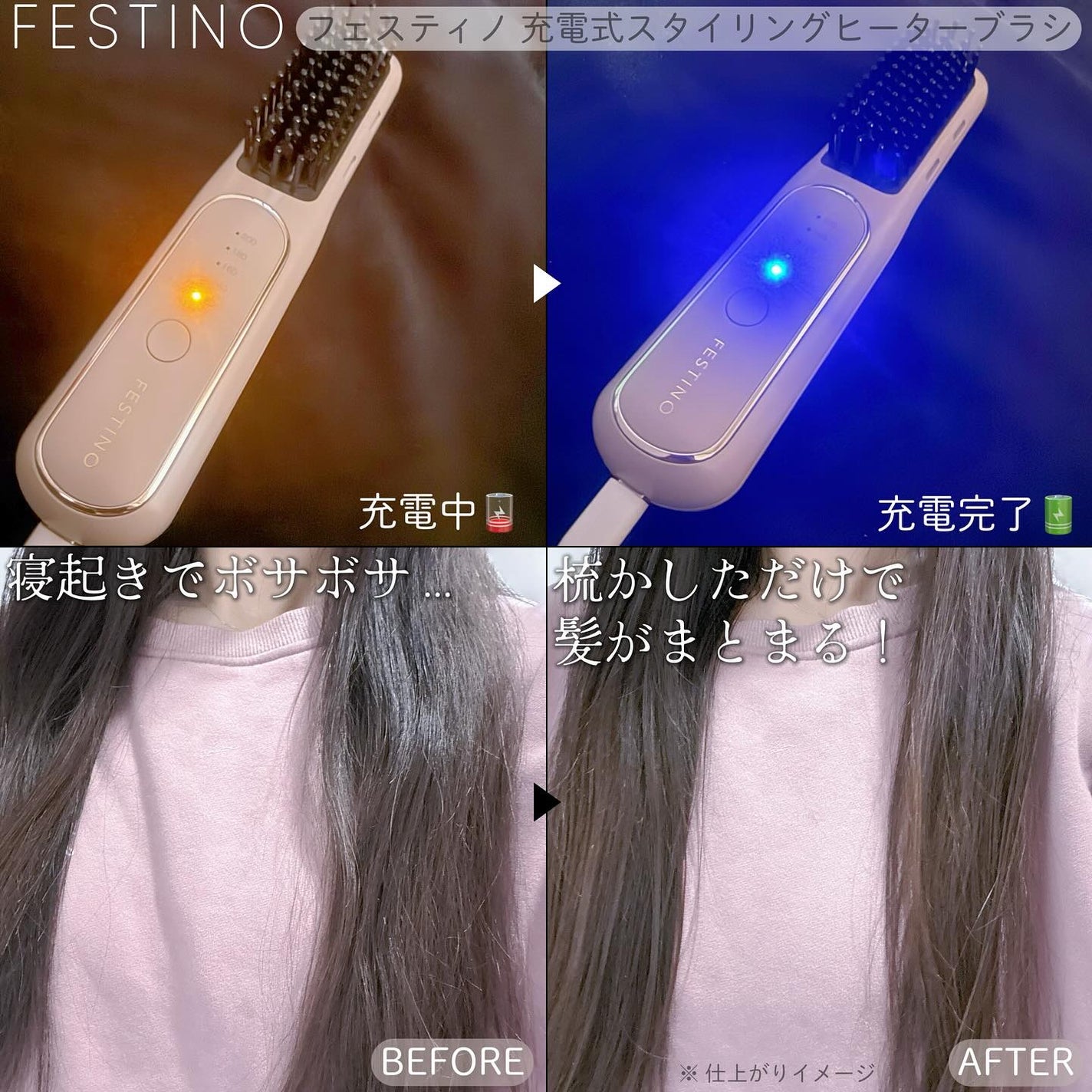 充電式 スタイリング ヒーターブラシ/FESTINO/ヒートブラシを使ったクチコミ(3枚目)