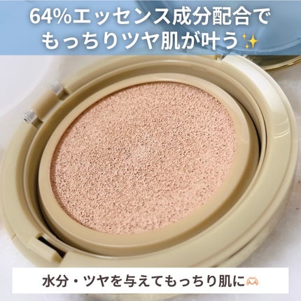 はちみつツヤ肌クッションファンデ/VELY VELY/クッションファンデーションを使ったクチコミ(4枚目)