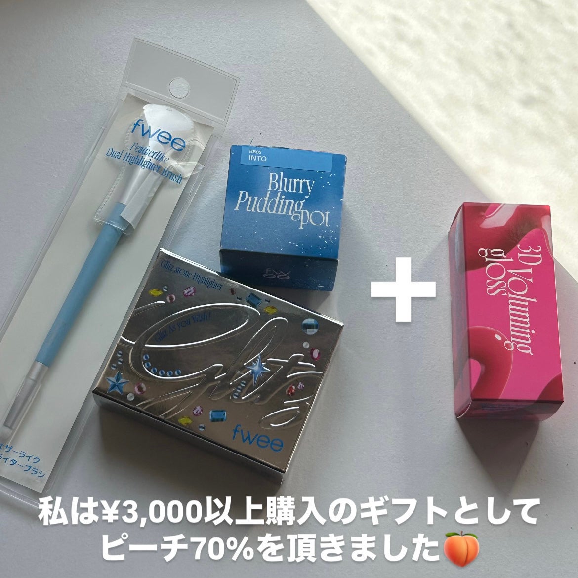 フィー 3Dボリューミンググロス/fwee/リップグロスを使ったクチコミ(3枚目)