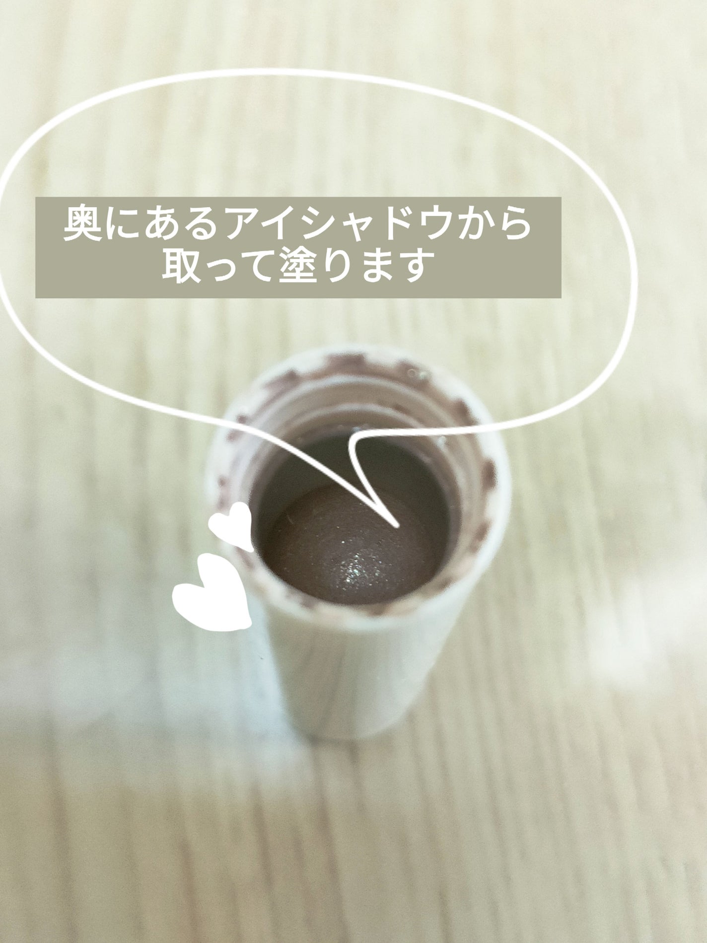 クッションチップアイカラーN/キスミー フェルム/単色アイシャドウを使ったクチコミ(4枚目)