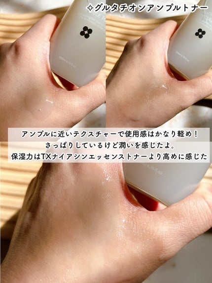 グルタチオンアンプルトナー/SKIN&LAB/化粧水を使ったクチコミ(3枚目)