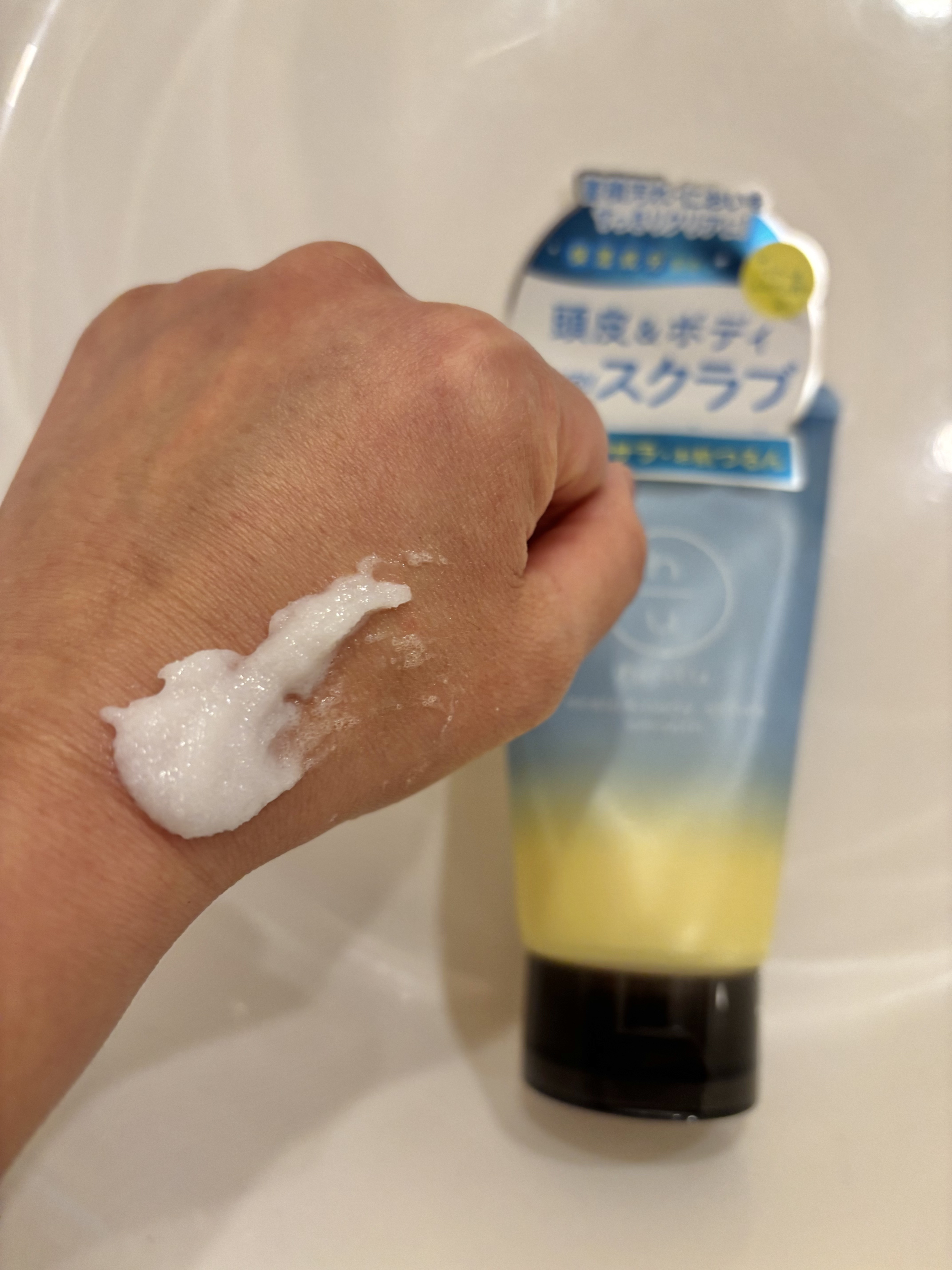 ヒリツ スカルプ&ボディスクラブ 230g/hiritu/ヘッドスクラブを使ったクチコミ（3枚目）