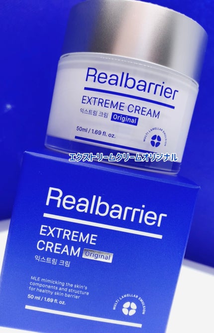 リアルバリア エクストリームクリーム オリジナル/Real Barrier/フェイスクリームを使ったクチコミ(1枚目)