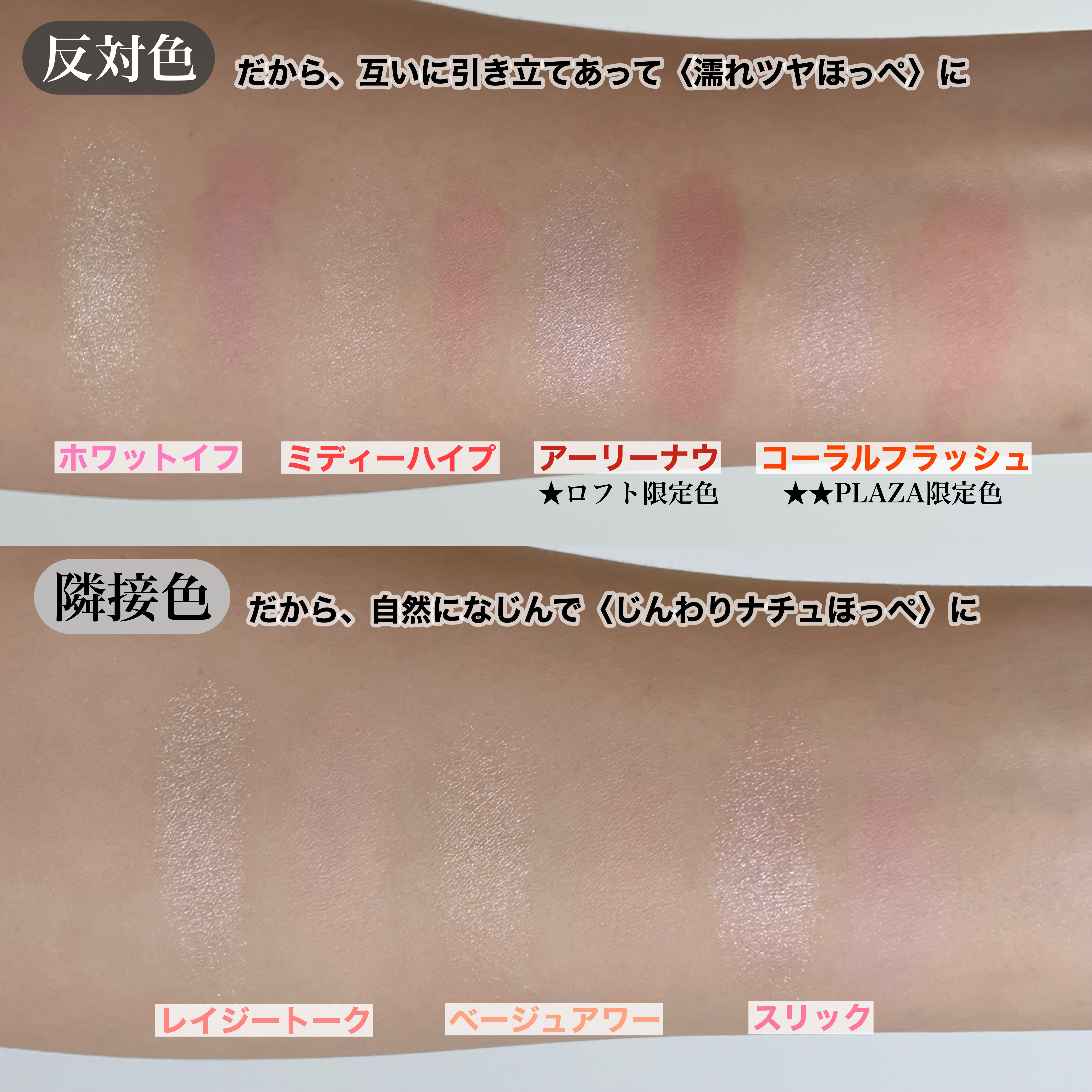 3CE ブラッシュライター/3CE/パウダーチークを使ったクチコミ（2枚目）