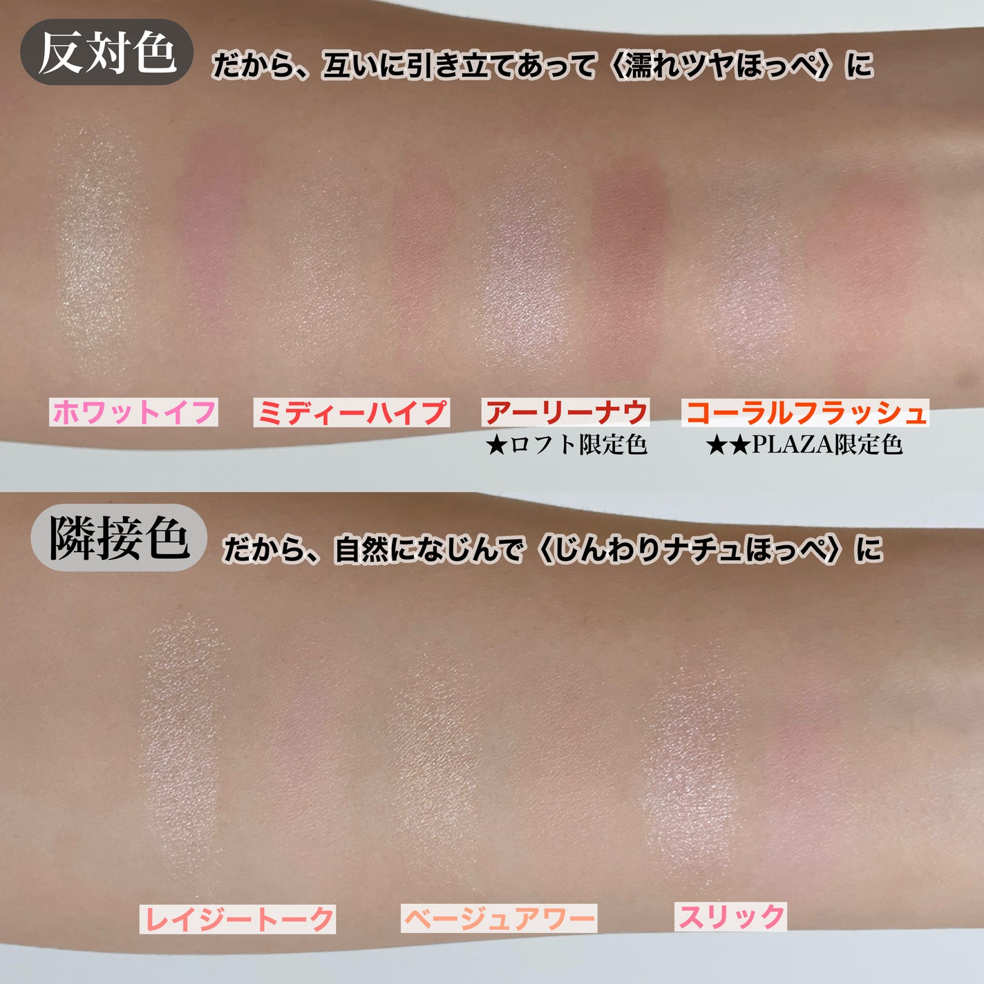 3CE ブラッシュライター/3CE/パウダーチークを使ったクチコミ(2枚目)