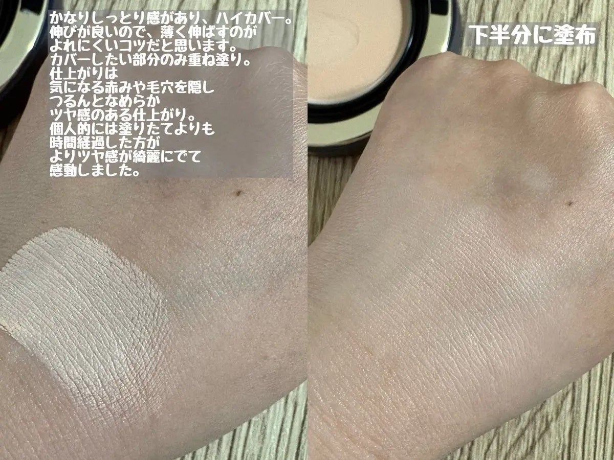 ヴェルヴェットラスティングパクト/AGE20’s/その他ファンデーションを使ったクチコミ(3枚目)