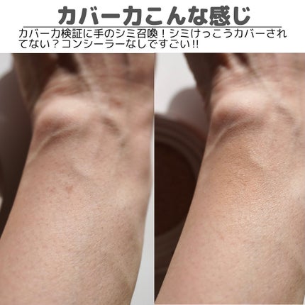 エクセル スキンフラッター セラムクッション/excel/クッションファンデーションを使ったクチコミ(4枚目)