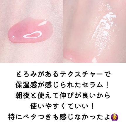 PDRNグロウリペアセラム/Real Barrier/美容液を使ったクチコミ(3枚目)