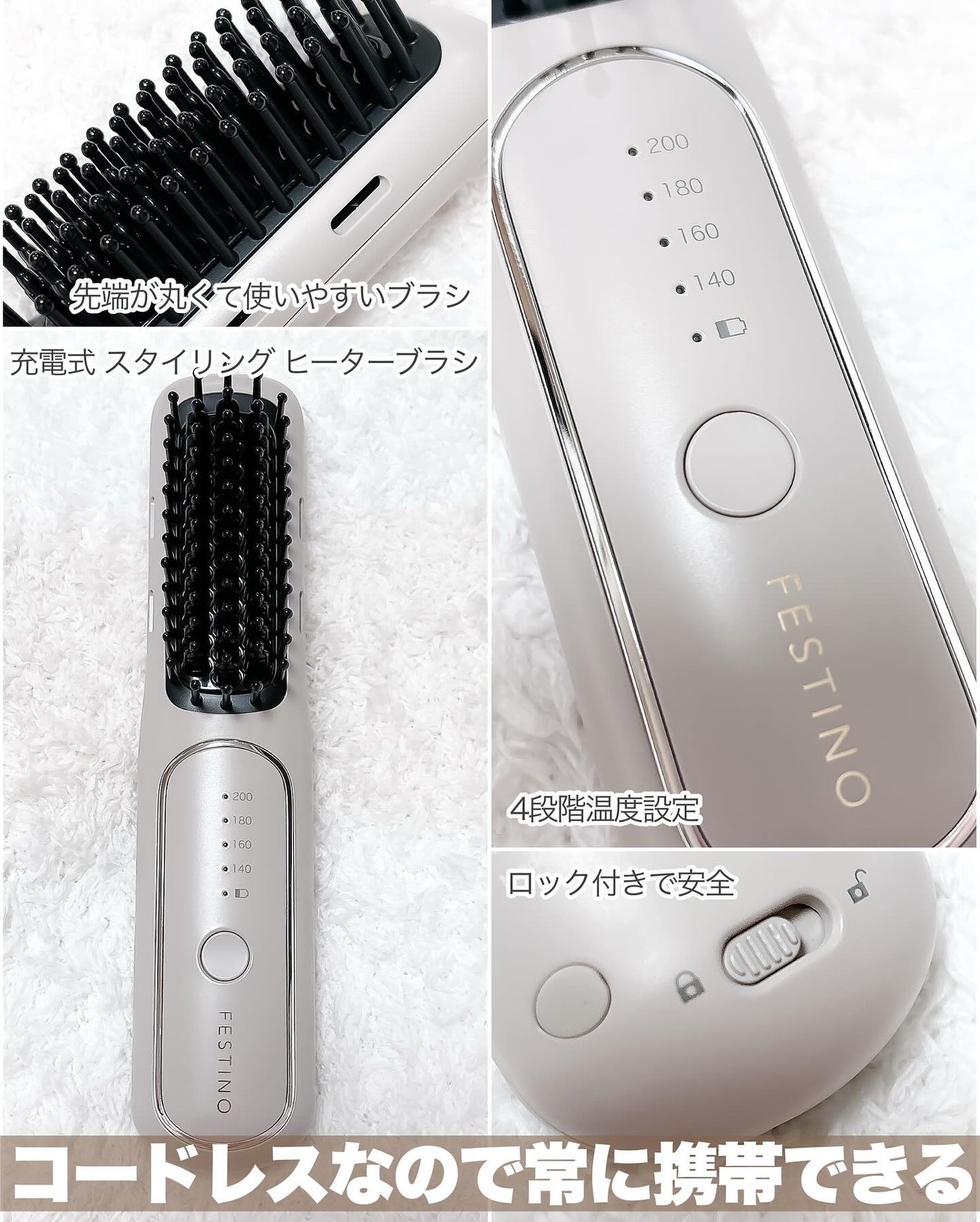 充電式 スタイリング ヒーターブラシ/FESTINO/ヒートブラシを使ったクチコミ(3枚目)