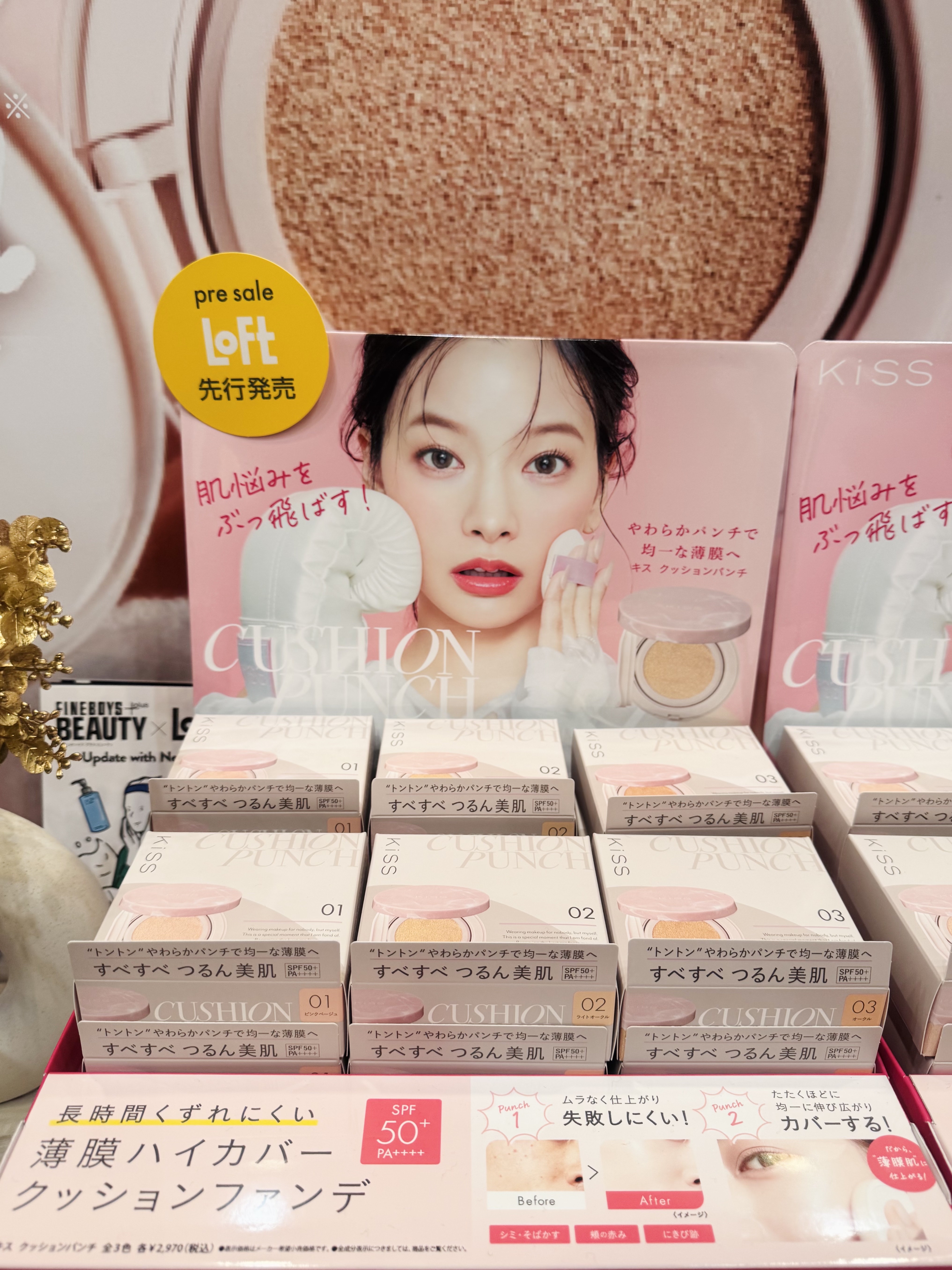 キス クッションパンチ/KiSS/クッションファンデーションを使ったクチコミ（2枚目）
