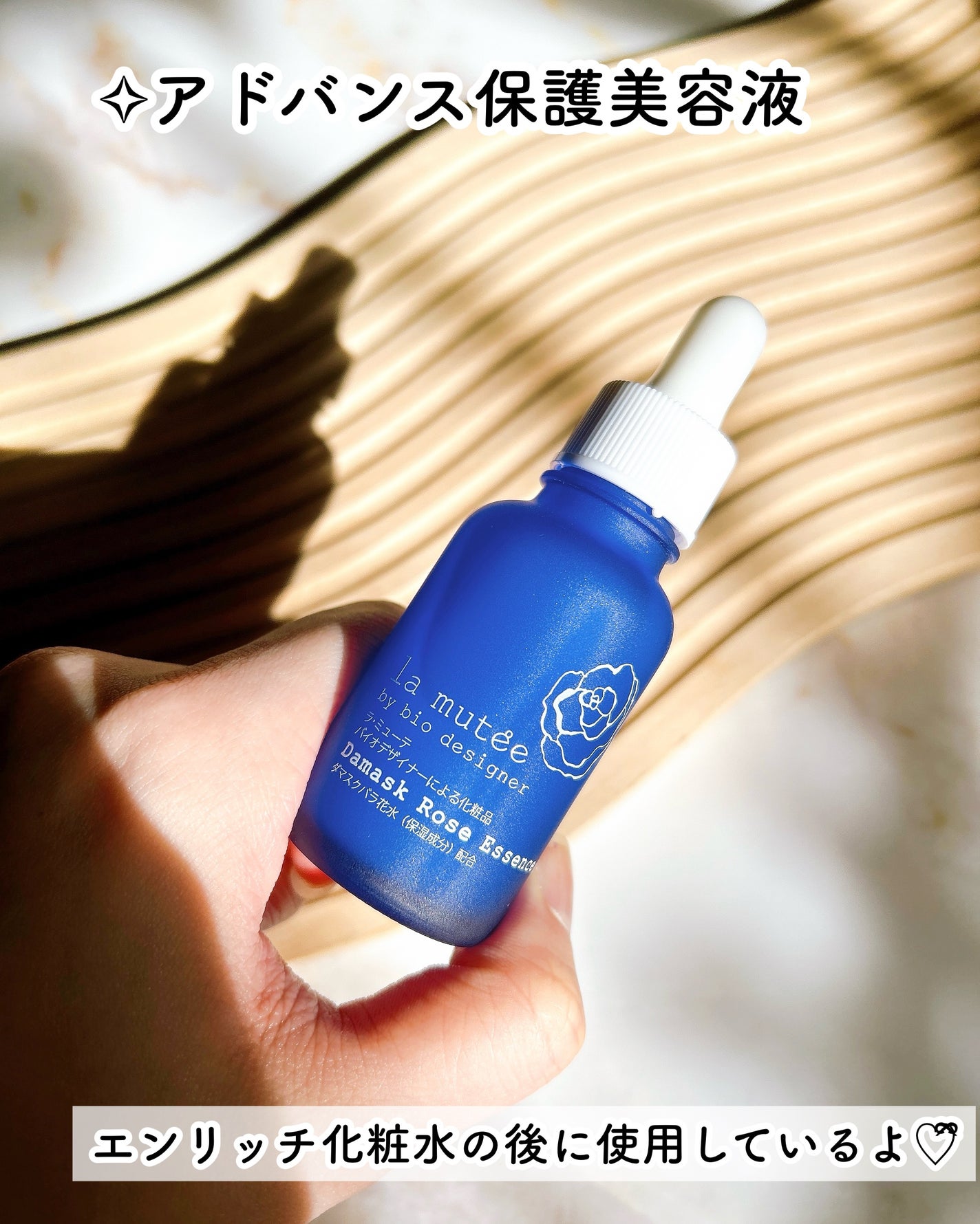 ビオリズム洗顔フォーム/ラ・ミューテ(lamutee)/洗顔フォームを使ったクチコミ(7枚目)