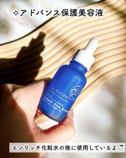 ビオリズム洗顔フォーム/ラ・ミューテ(lamutee)/洗顔フォームを使ったクチコミ(7枚目)