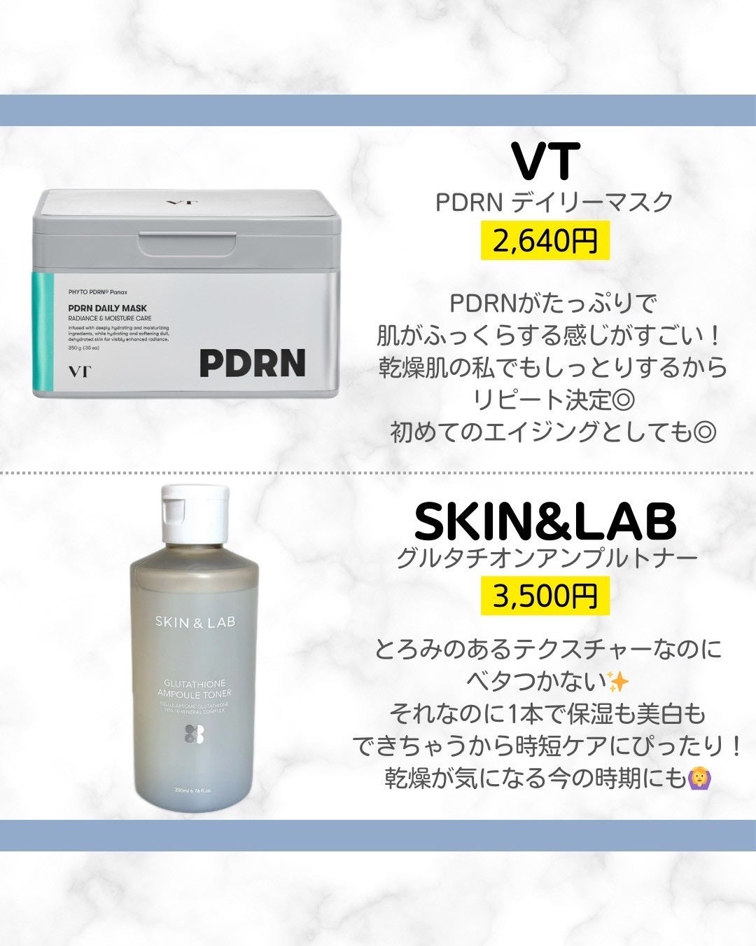 プロバイオダーム リフティング アイリンクルクリーム/BIOHEAL BOH/アイケア・アイクリームを使ったクチコミ(2枚目)