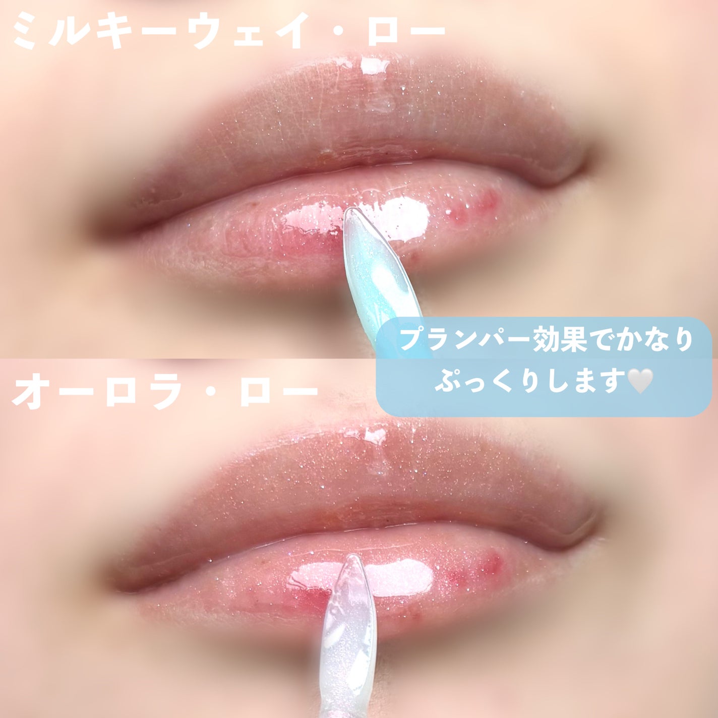 ローグロス/BBIA/リップグロスを使ったクチコミ(4枚目)