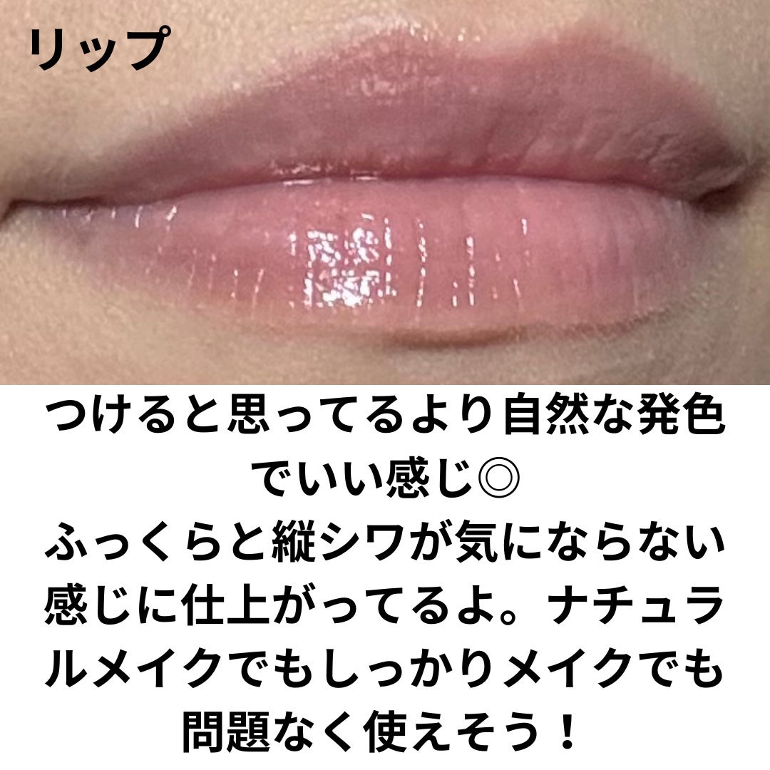 フィー 3Dボリューミンググロス/fwee/リップグロスを使ったクチコミ(6枚目)