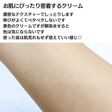 ビタミンA-mazingバクチオールナイトクリーム/By Wishtrend/フェイスクリームを使ったクチコミ(6枚目)