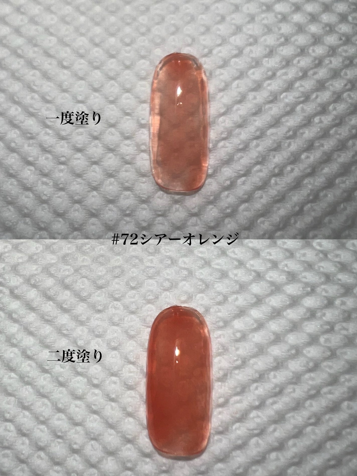 ジェルネイルDA/IDATE/ジェルネイルを使ったクチコミ(4枚目)