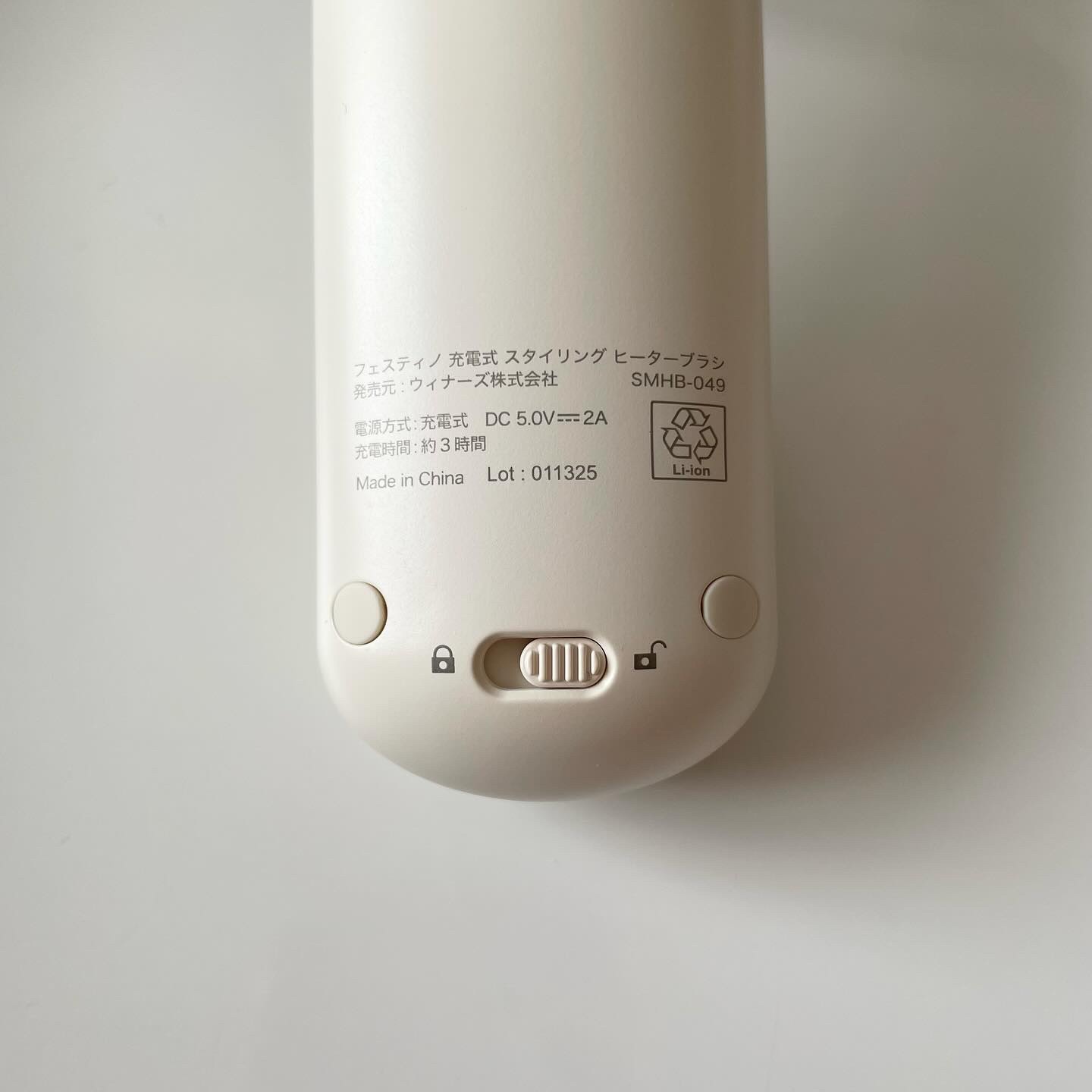 充電式 スタイリング ヒーターブラシ SMHB-049-WH/FESTINO/ヒートブラシを使ったクチコミ（2枚目）