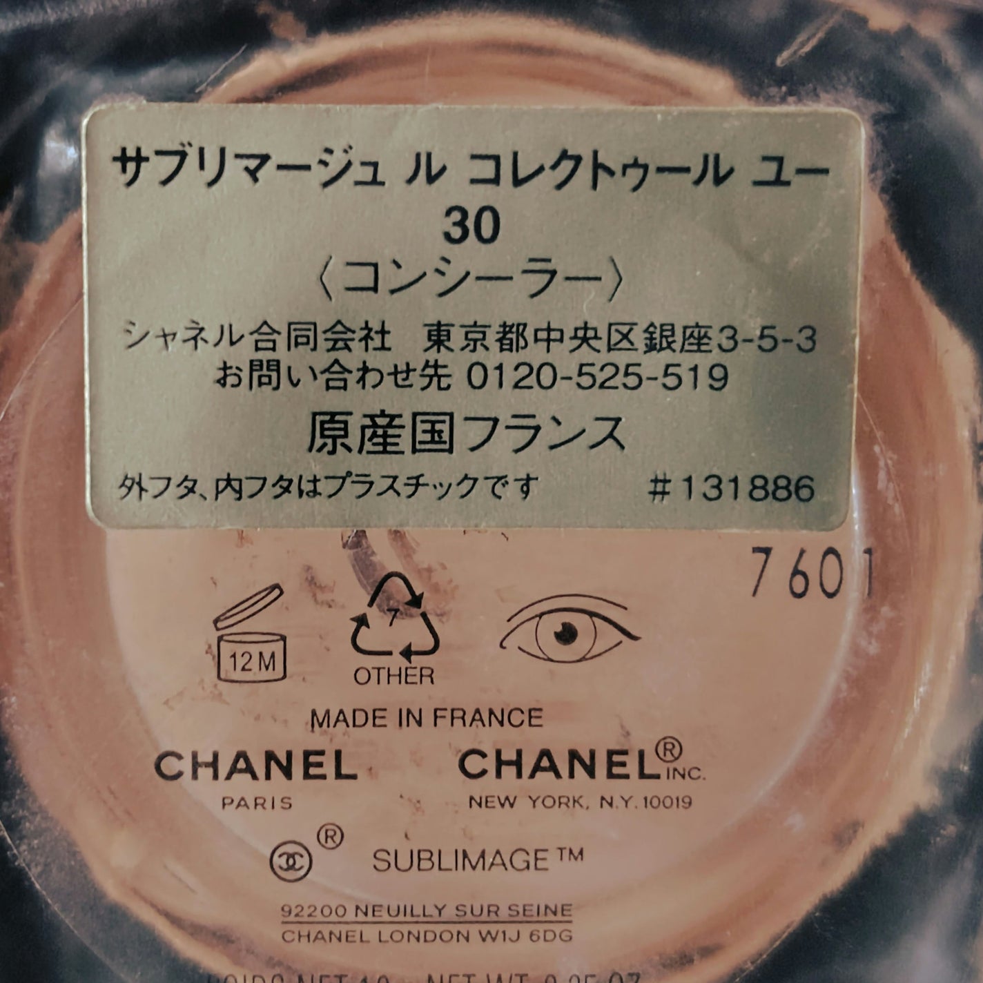 ラ プードル オートニュアンス/Elégance/プレストパウダーを使ったクチコミ(4枚目)