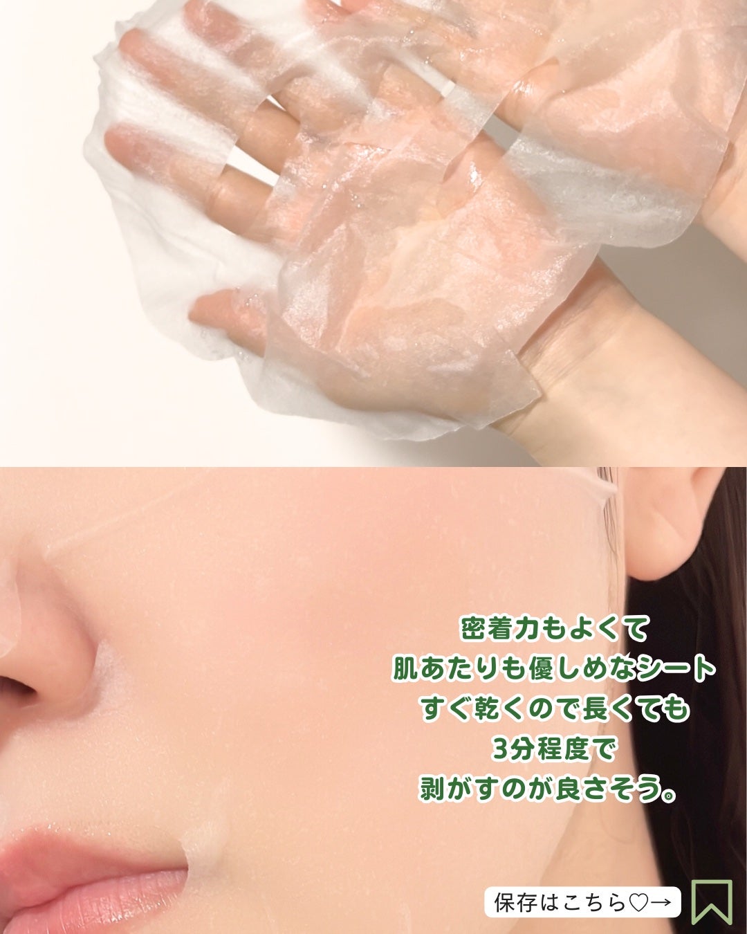 レッドブレミッシュクイックPHAシートマスク/Dr.G/シートマスク・パックを使ったクチコミ(4枚目)