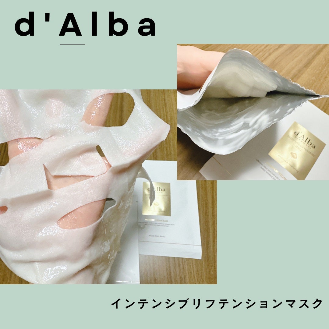 ホワイトトリュフナリシングトリートメントマスク/ダルバ/シートマスク・パックを使ったクチコミ(2枚目)