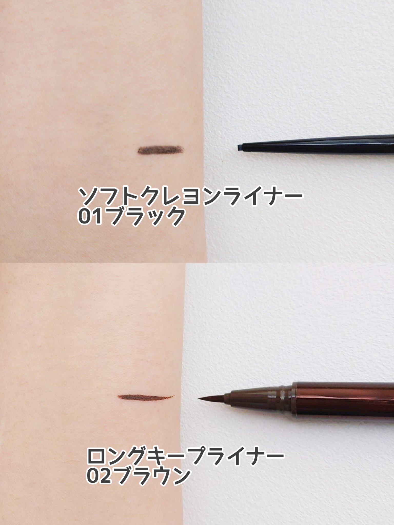 リリミュウ ロングキープライナー/Ririmew/リキッドアイライナーを使ったクチコミ（2枚目）