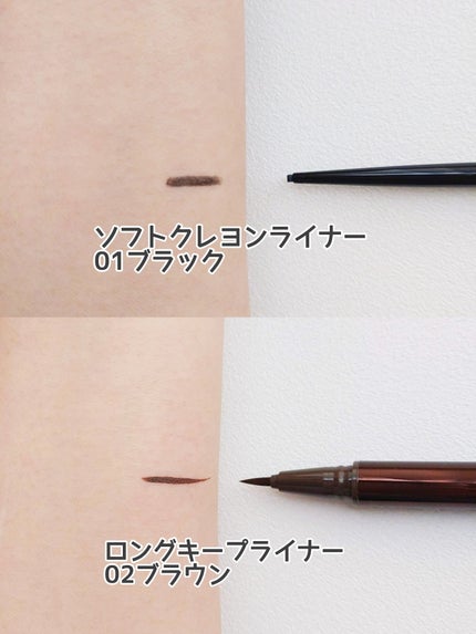 リリミュウ ロングキープライナー/Ririmew/リキッドアイライナーを使ったクチコミ(2枚目)