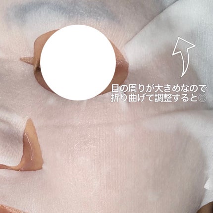 REJURAN ターンオーバーマスク(5枚入り)/REJURAN COSMETICS/シートマスク・パックを使ったクチコミ(5枚目)