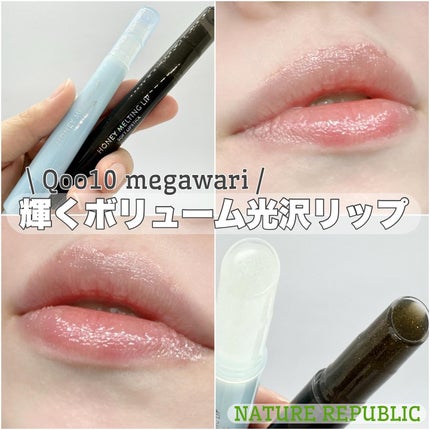 ハニーメルティングリップ15クリスタルスパークル/ネイチャーリパブリック/口紅を使ったクチコミ(1枚目)