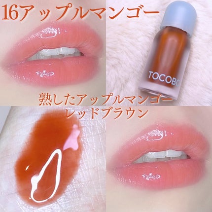 ジューシーベリープランピングリップオイル/TOCOBO/リップグロスを使ったクチコミ(8枚目)