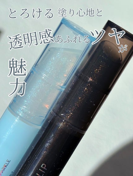 ハニーメルティングリップ15クリスタルスパークル/ネイチャーリパブリック/口紅を使ったクチコミ(2枚目)