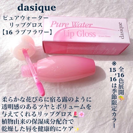 シャドウパレット/dasique/アイシャドウパレットを使ったクチコミ(6枚目)