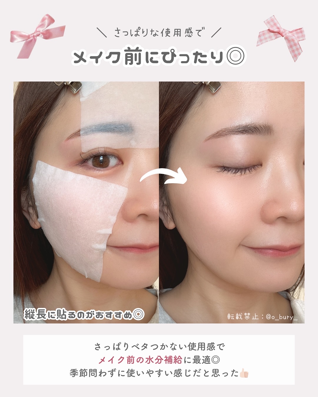 ワフードメイド　発酵酒粕マスク　グロー　部分用/pdc/シートマスク・パックを使ったクチコミ（3枚目）