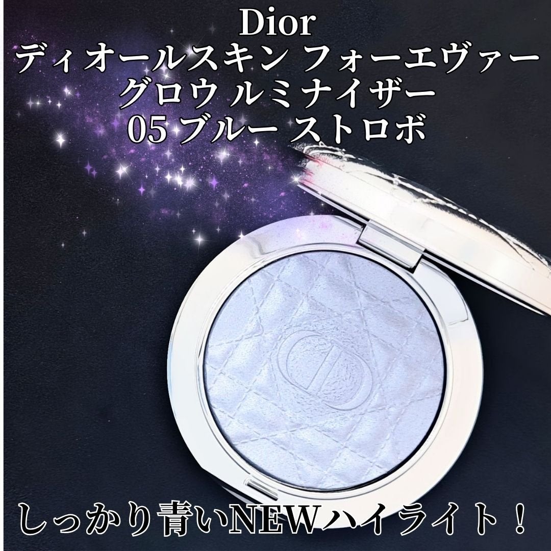 ディオールスキン フォーエヴァー グロウ ルミナイザー/Dior/ハイライトを使ったクチコミ(2枚目)