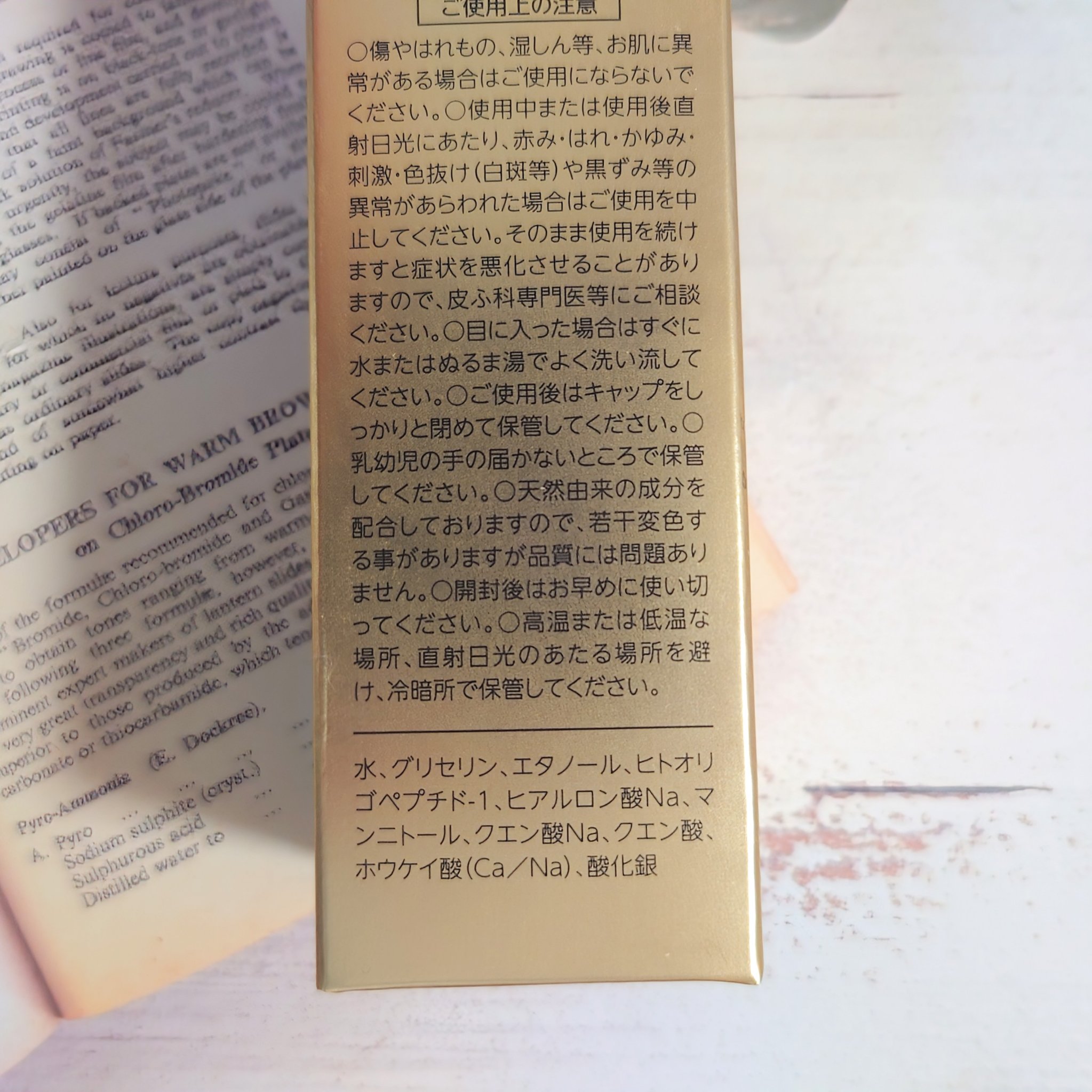 EGF ディープパワーエキス マキシマム /EGF/美容液を使ったクチコミ（3枚目）